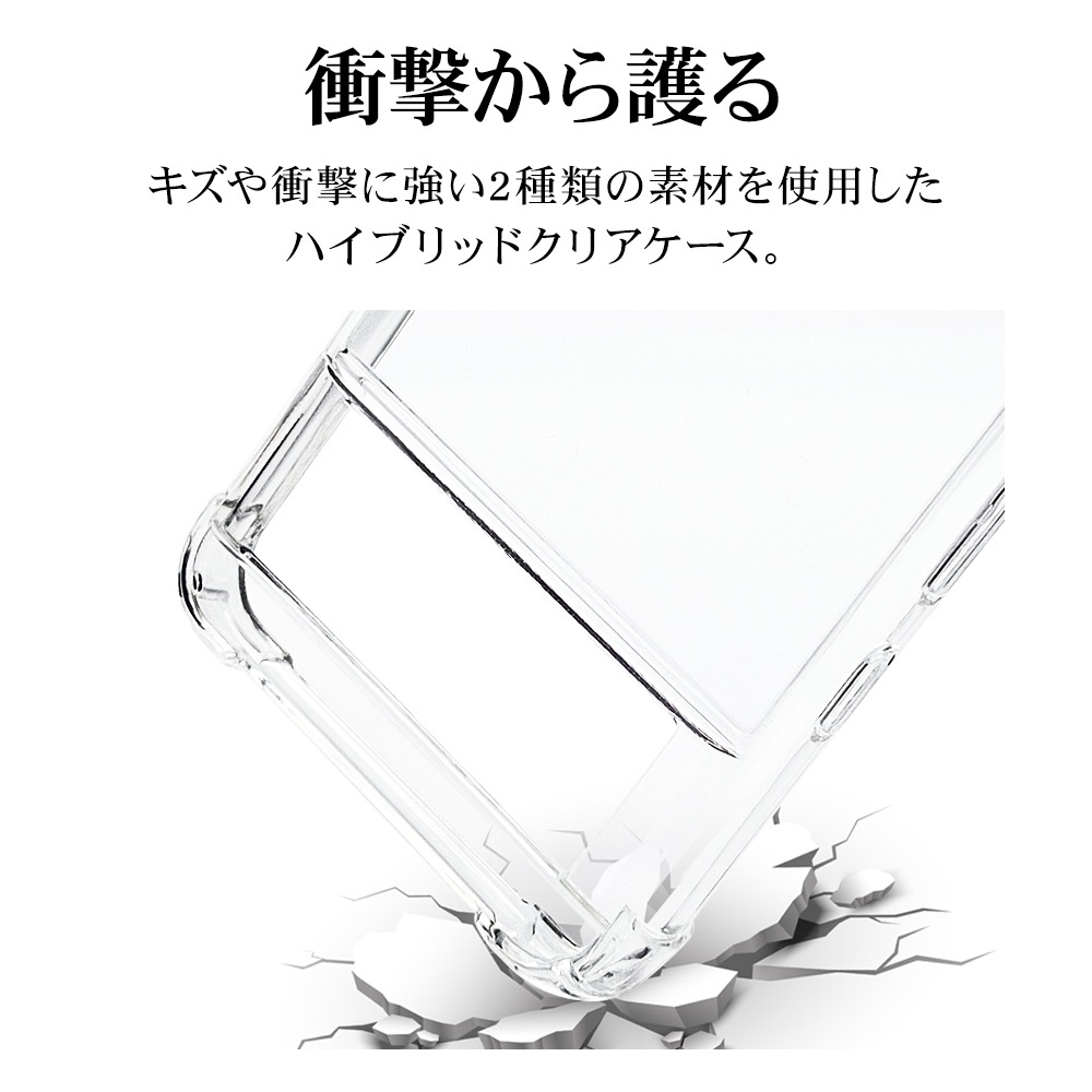 Google Pixel 8 ケース カバー ハイブリッド 耐衝撃吸収形状 四隅保護