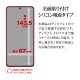 Galaxy S24 SC-51E SCG25 饹ե ݸ ֥롼饤ȥå  Ʃ ꥢ 饬饹 0.2mm 10H ǧб ñŽդ 饯 ݸե GGE4162GS24 饹Хʥ