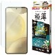 Galaxy S24 SC-51E SCG25 饹ե ݸ ֥롼饤ȥå  Ʃ ꥢ 饬饹 0.2mm 10H ǧб ñŽդ 饯 ݸե GGE4162GS24 饹Хʥ