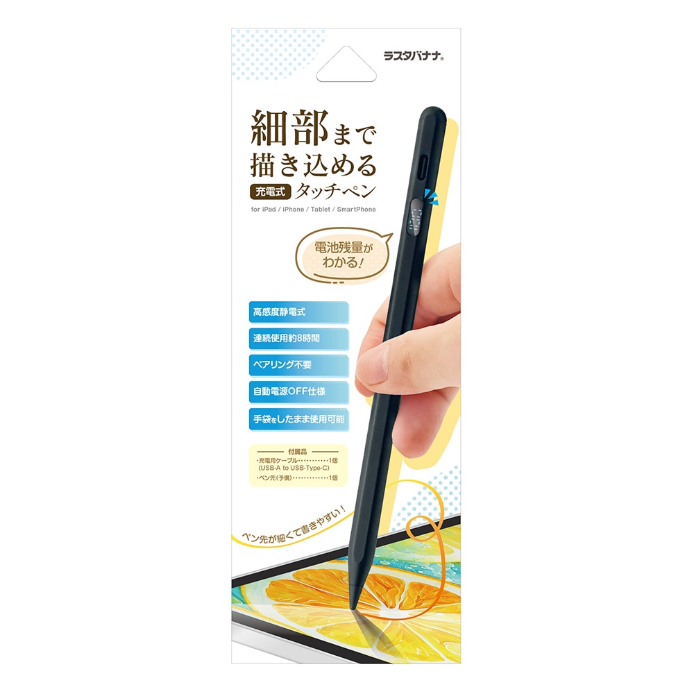 ޥ ֥å åڥ 饹ڥ USBż Type-C Ķⴶ  ޤ ӻɽ ڥ ˺٥ڥ 1.5mm ưŸOFF ޤƤǽ 饹 ڥ󥷥 iPad ֥å RTP13BK