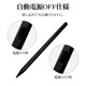 ޥ ֥å åڥ 饹ڥ USBż Type-C Ķⴶ  ޤ ӻɽ ڥ ˺٥ڥ 1.5mm ưŸOFF ޤƤǽ 饹 ڥ󥷥 iPad ֥å RTP13BK
