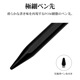 ޥ ֥å åڥ 饹ڥ USBż Type-C Ķⴶ  ޤ ӻɽ ڥ ˺٥ڥ 1.5mm ưŸOFF ޤƤǽ 饹 ڥ󥷥 iPad ֥å RTP13BK