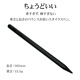 ޥ ֥å åڥ 饹ڥ USBż Type-C Ķⴶ  ޤ ӻɽ ڥ ˺٥ڥ 1.5mm ưŸOFF ޤƤǽ 饹 ڥ󥷥 iPad ֥å RTP13BK