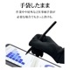 ޥ ֥å åڥ 饹ڥ USBż Type-C Ķⴶ  ޤ ӻɽ ڥ ˺٥ڥ 1.5mm ưŸOFF ޤƤǽ 饹 ڥ󥷥 iPad ֥å RTP13BK