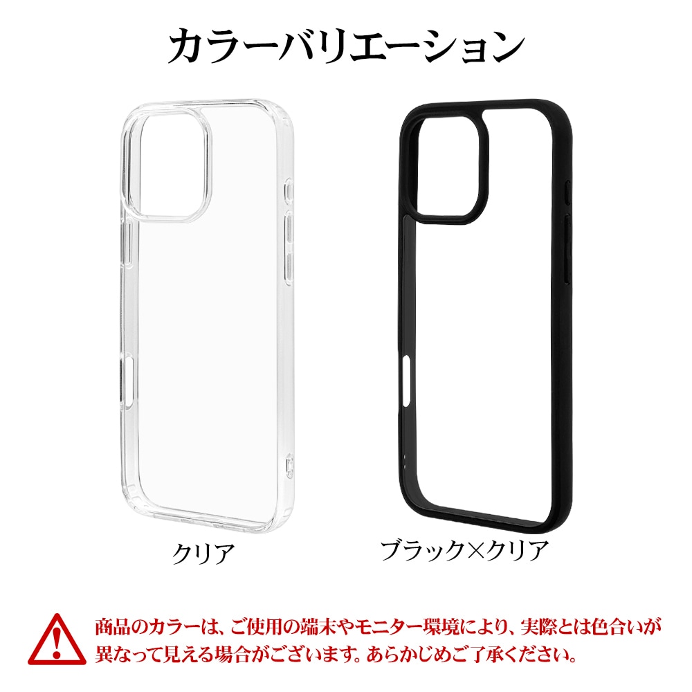 iPhone16 Pro Max ������ ���С� �ϥ��֥�å� RHINOX �饤�Υå��� �Ѿ׷�ۼ� MIL���� ���ꥢ Ʃ�� ɽ�̹���5H TPU�Х�ѡ������� �磻��쥹�����б� �����ե��� ���ޥۥ����� 8281IP467PHACL �饹���Хʥ�