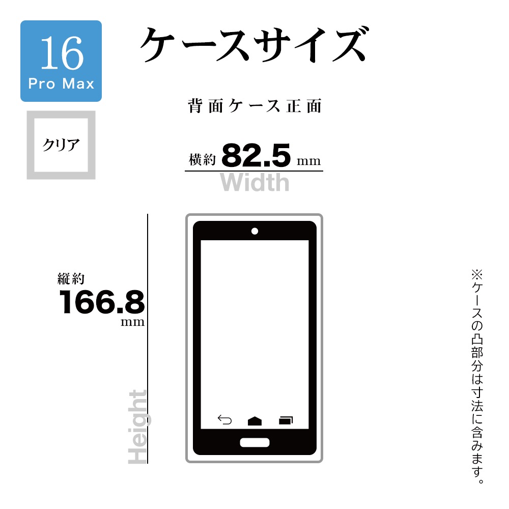 iPhone16 Pro Max ������ ���С� �ϥ��֥�å� RHINOX �饤�Υå��� �Ѿ׷�ۼ� MIL���� ���ꥢ Ʃ�� ɽ�̹���5H TPU�Х�ѡ������� �磻��쥹�����б� �����ե��� ���ޥۥ����� 8281IP467PHACL �饹���Хʥ�