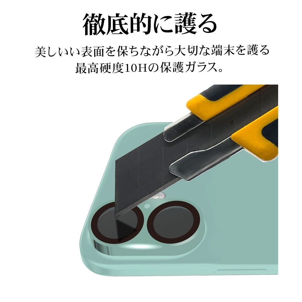 iPhone16 16Plus 饹ե 󥺥С ݸ饹 2 ߥե졼 ե졼η  Ʃ ꥢ  饬饹 10H  ꡼ ե CR4360IP4617 饹Хʥ