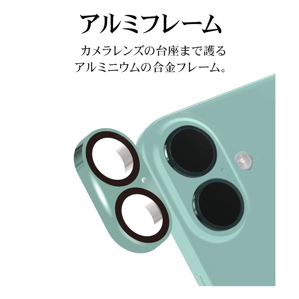 iPhone16 16Plus 饹ե 󥺥С ݸ饹 2 ߥե졼 ե졼η  Ʃ ꥢ  饬饹 10H  ꡼ ե CR4360IP4617 饹Хʥ