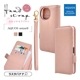 AQUOS sense9 SH-53E SHG14 SH-M29 ������ ���С� ��Ģ�� ���������� ������ɵ�ǽ �ϥ�ɥ��ȥ�å��դ� �饤�ȥԥ� �������� ����9 ���ޥۥ����� 8409AS9BHSLPK �饹���Хʥ�