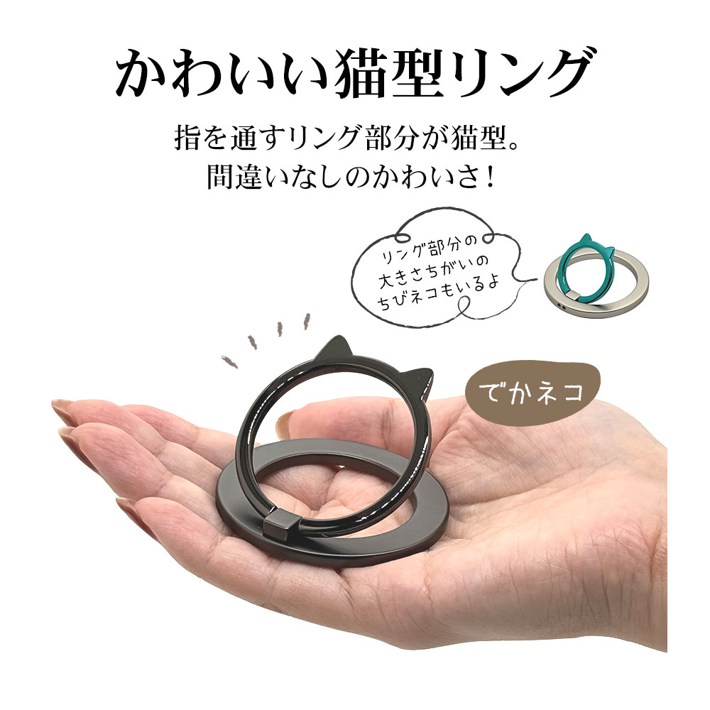 �ޥ��ͥå� ���ޥ� ��� ǭ�� �� ���ޥۥ�� NEKO no MAGNET RING MagSafe�б� �ޥ��ͥåȥ����� ��곰����ǽ �ޥ������� ������� �磻��쥹���� ���ϼ��� ��ɻ� ���ڡ������졼 ���ޥ� ���֥�å� RMRNG03SG �饹���Хʥ�