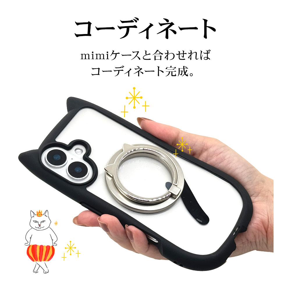 �ޥ��ͥå� ���ޥ� ��� ǭ�� �� ���ޥۥ�� NEKO no MAGNET RING MagSafe�б� �ޥ��ͥåȥ����� ��곰����ǽ �ޥ������� ������� �磻��쥹���� ���ϼ��� ��ɻ� ���ڡ������졼 ���ޥ� ���֥�å� RMRNG03SG �饹���Хʥ�