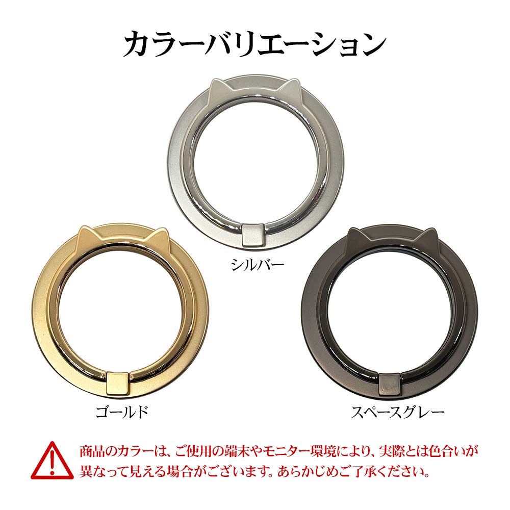 �ޥ��ͥå� ���ޥ� ��� ǭ�� �� ���ޥۥ�� NEKO no MAGNET RING MagSafe�б� �ޥ��ͥåȥ����� ��곰����ǽ �ޥ������� ������� �磻��쥹���� ���ϼ��� ��ɻ� ���ڡ������졼 ���ޥ� ���֥�å� RMRNG03SG �饹���Хʥ�