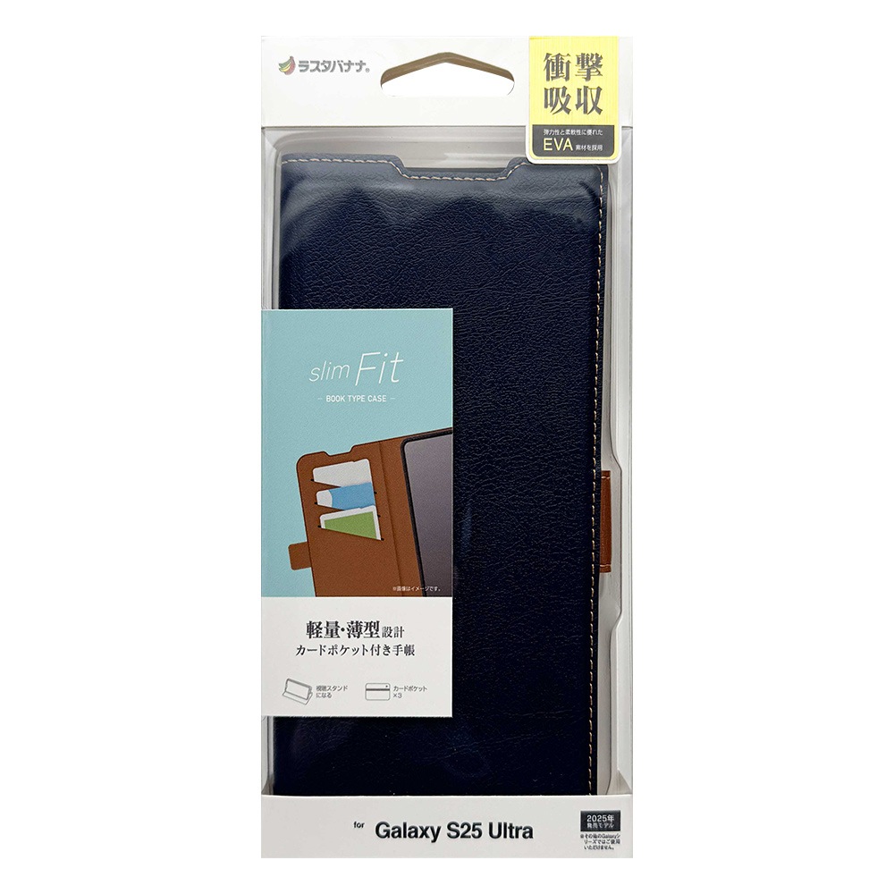 Galaxy S25 Ultra SC-52F SCG32 ������ ���С� ��Ģ�� ���� �Ѿ׷�ۼ� ���������� ������ɵ�ǽ slim Fit �����ɥޥ��ͥå� �ͥ��ӡ��ߥ֥饦�� ����饯���� S25 ����ȥ� ���ޥۥ����� 8751GS25UBSMNVB �饹���Хʥ�