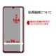 Galaxy A25 5G �ե���� �����ݸ� ����� ��Ʃ�� ���ꥢ �����ɻ� ���� ������ ��ñŽ���դ� ����饯���� A25 SC-53F SCG33 �ݸ�ե���� G4791GA25 �饹���Хʥ�
