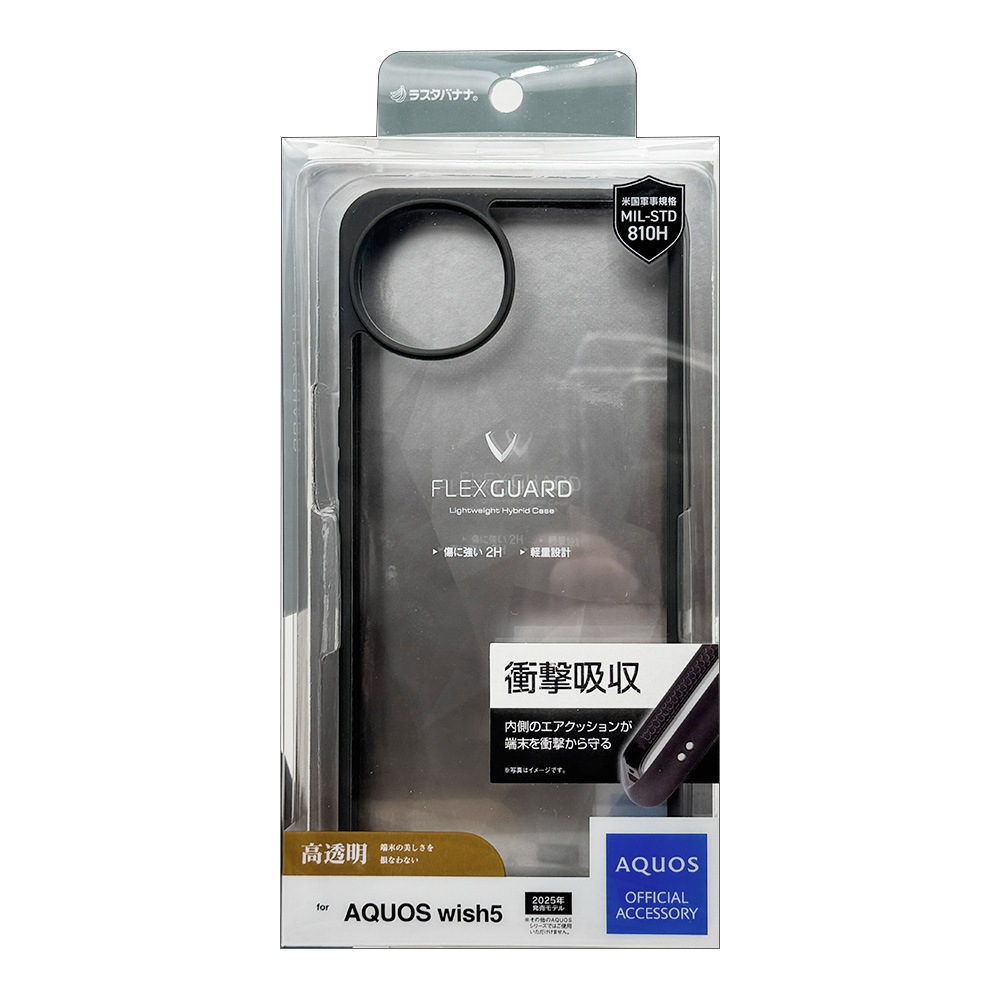 AQUOS wish5 SH-52F  С ϥ֥å FLEXGUARD Ѿ׷ۼ MIL  ꥢ Ʃ TPUХѡ ȥåץۡ ֥åߥꥢ  å5 ޥۥ 8815AW5HPBK 饹Хʥ