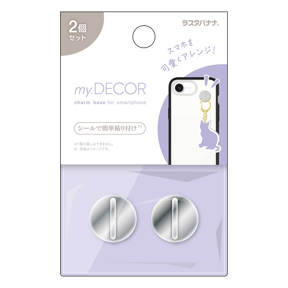 㡼١ 󥰥ϥ󥬡 2ĥå ۥ 㡼 ȥå ñŽդ my.DECOR ݷ С iPhone Android ޥ ޡȥե RCMB01SV 饹Хʥ