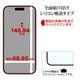 iPhone17 饹ե ݸ ֥롼饤ȥå  ѳ줷ʤ 饬饹 0.25mm 10H եȥե졼 ñŽդ ֥å ե ݸե SGE4872IP5A 饹Хʥ