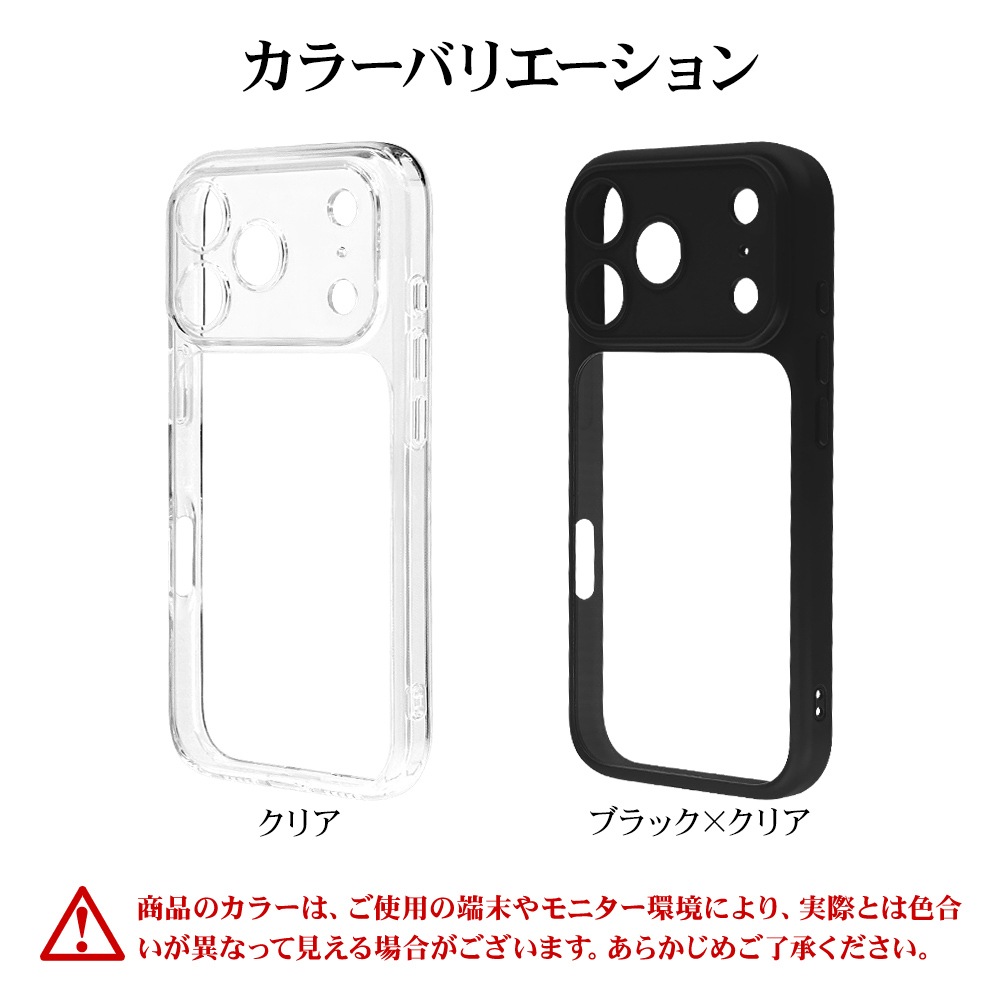 BY iPhone17 Pro  С ϥ֥å RHINOX 饤Υå ˸ݸ ̩߷ Ѿ׷ۼ MIL Ʃ ɽ̹5H TPUХѡ ȥåץۡ 磻쥹 ꥢ ե ޥۥ 9211-IP5BHALCL 饹Хʥ