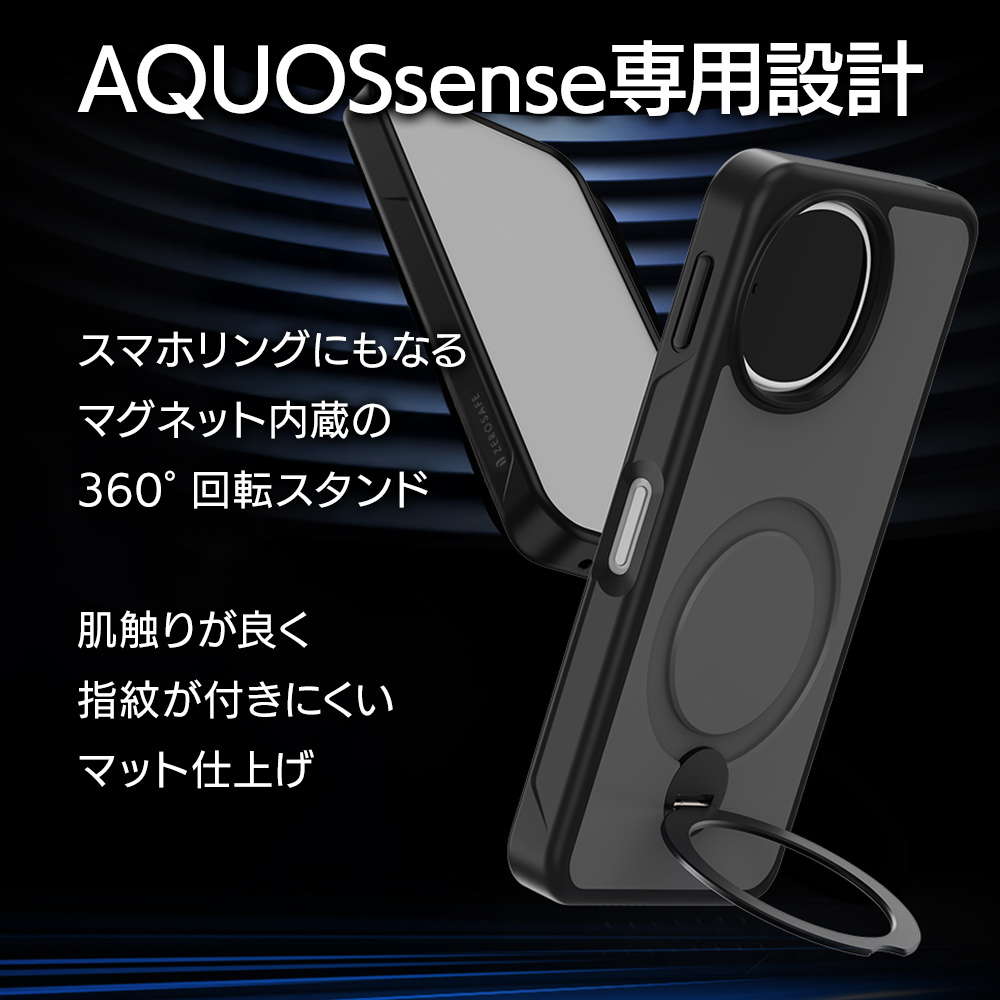 AQUOS sense10 SH-53F SH-M33 sense9 SH-53E SHG14 SH-M29  С ϥ֥å ZEROSAFE Shaft Ѿ׷ MIL TPUХѡ   եȥߥ  9267AS10ZSFMT 饹Хʥ