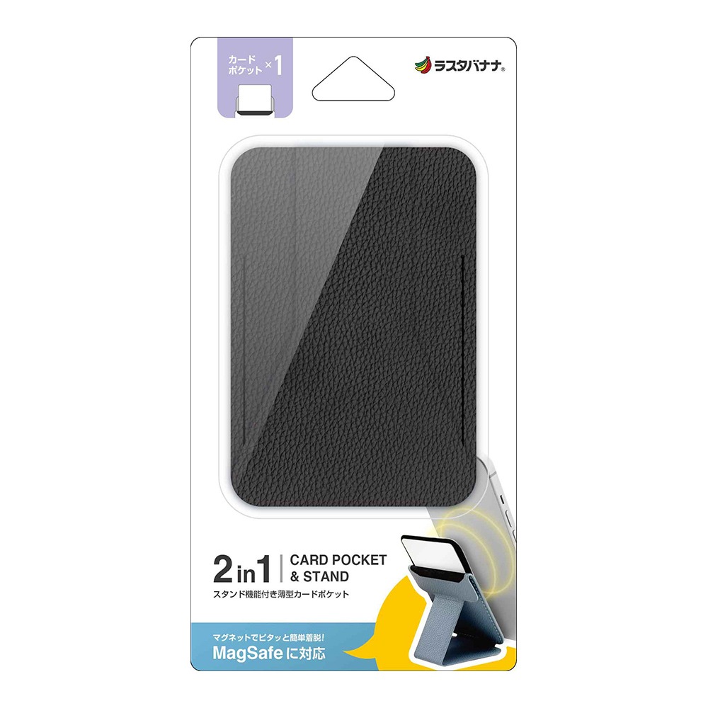 �����ɥݥ��å� MagSafe�б� ��������դ� �����ɥ����� �����ɥۥ���� �ޤ���߼� �ޥ������� �ޥ��ͥå� �����ɼ�Ǽ ���� ���� MagSafe������� iPhone������� ���ޥۥ������ �������ɻ� �֥�å� RMPKT01BK �饹���Хʥ�