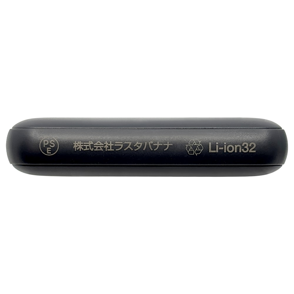 長寿命 安全 リン酸鉄 リチウム電池モバイルバッテリー 5000mAh 3