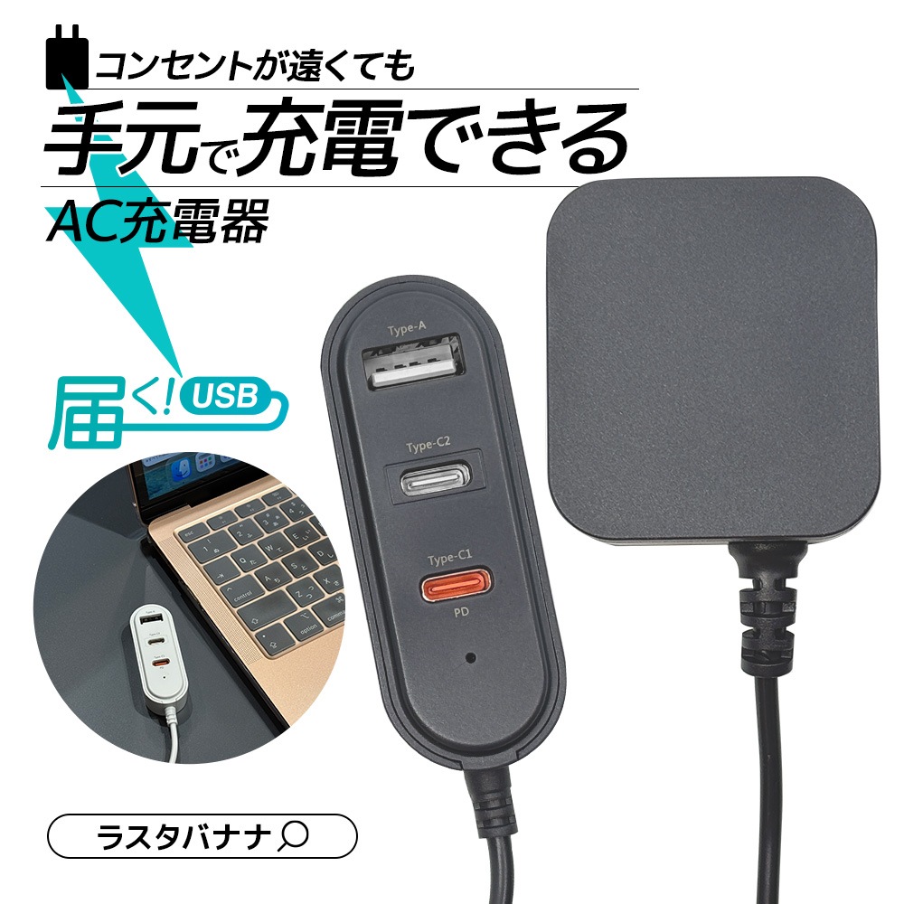 ���Ŵ� AC�����ץ��� AC���Ŵ� �����֥� 1.2m 120cm PD ������C ������A �ѥ�ǥ�Х꡼ 20��å�USB Type-C Type-A 20W Power Delivery 3��Ʊ������ 3�ݡ��� �ۥ磻�� R12AC2CA20W01WH �饹���Хʥ�