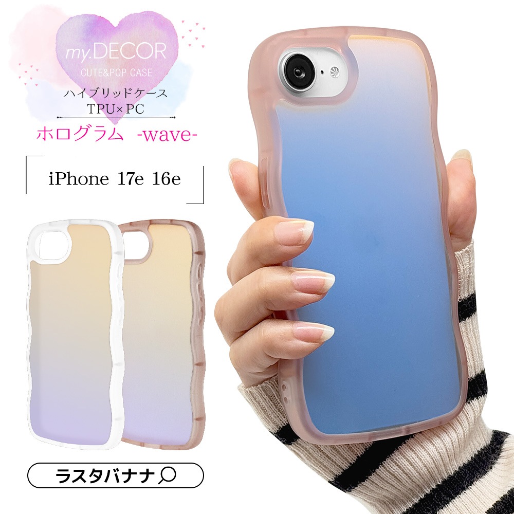 iPhone17e 16e ������ ���С� �ϥ��֥�å� �Ѿ׷�ۼ� TPU�Х�ѡ������� �������� �ڹ��� ������� ���ȥ�åץۡ��� �磻��쥹�����б� my.DECOR �ۥ������ �����ե��� ���ޥۥ����� 9462IP6EHPHL �饹���Хʥ�