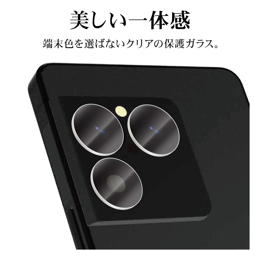Xperia1 VIII SO-51G SOG17 XQ-GE44 ���饹�ե���� ��󥺥��С� ��������ݸ�饹 �������� ��Ʃ�� ���ꥢ ����������� ����10H �������˴��Ĥ��ʤ� �������ڥꥢ �ޡ���8 ������ݸ� CR5339XP18 �饹���Хʥ�