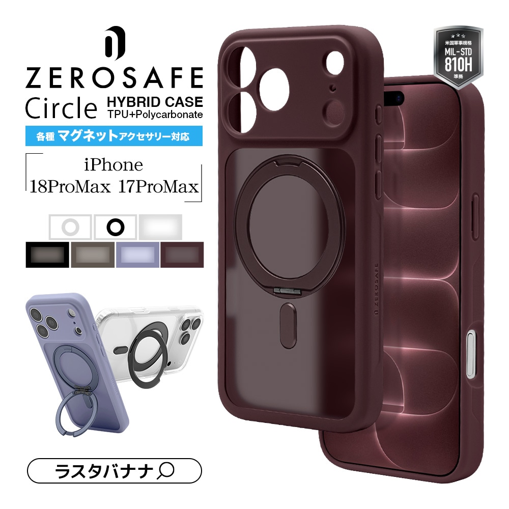 iPhone18 Pro Max 17 Pro Max ケース カバー ハイブリッド ZEROSAFE