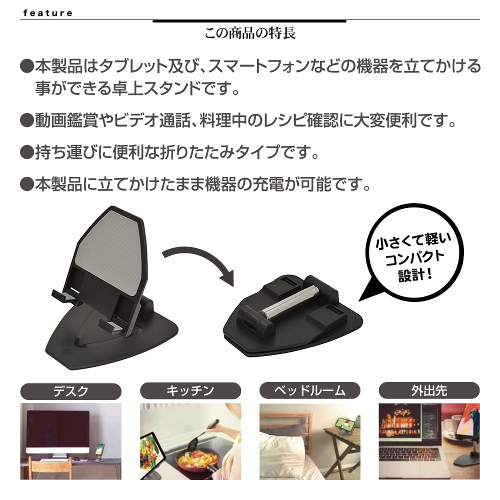iPhone ���ޥ� iPad ���֥�å��� �ޤꤿ���߼� ��İ������� �ۥ磻�� ��她����� �ۥ���� �������Ӥ����� ������ �ڤ� ����ѥ��� RSTAND01WH