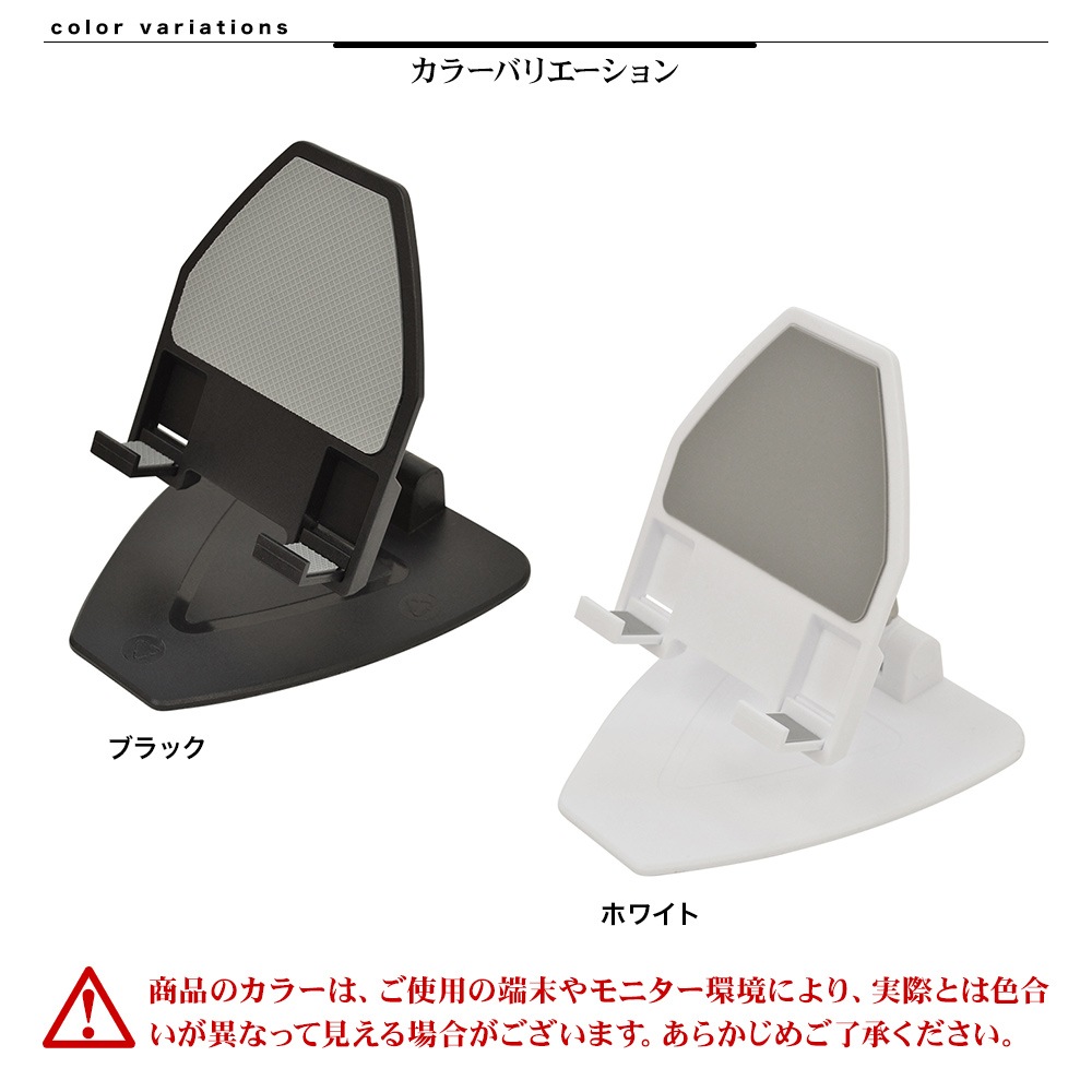 iPhone ���ޥ� iPad ���֥�å��� �ޤꤿ���߼� ��İ������� �ۥ磻�� ��她����� �ۥ���� �������Ӥ����� ������ �ڤ� ����ѥ��� RSTAND01WH