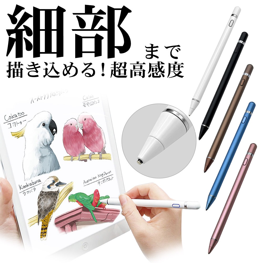 ���ޥ� ���֥�å� ���å��ڥ� �������饹�ڥ� USB���ż� Ķ�ⴶ�� ���� �����ޤ���������� �ڥ�������� �˺٥ڥ��� 1.5mm ���ż� ���饹�� �ڥ󥷥� iPad �֥�å� RTP06BK