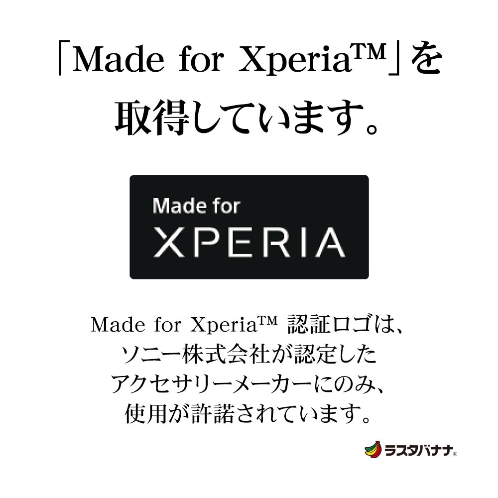 Xperia10 IV SO-52C SOG07 Xperia10 III SO-52B SOG04 Xperia10 III Lite XQ-BT44 �ե���� ʿ���ݸ� �׷�ۼ� �֥롼�饤�ȥ��å� ��������쥢 ȿ���ɻ� ��ñŽ���դ� VY3410XP104