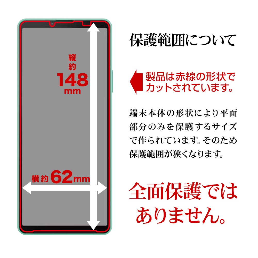 Xperia10 IV SO-52C SOG07 Xperia10 III SO-52B SOG04 Xperia10 III Lite XQ-BT44 �ե���� ʿ���ݸ� �׷�ۼ� �֥롼�饤�ȥ��å� ��������쥢 ȿ���ɻ� ��ñŽ���դ� VY3410XP104