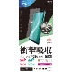 Xperia10 IV SO-52C SOG07 Xperia10 III SO-52B SOG04 Xperia10 III Lite XQ-BT44 �ե���� ʿ���ݸ� �׷�ۼ� �֥롼�饤�ȥ��å� ��������쥢 ȿ���ɻ� ��ñŽ���դ� VY3410XP104