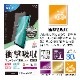 Xperia10 IV SO-52C SOG07 Xperia10 III SO-52B SOG04 Xperia10 III Lite XQ-BT44 �ե���� ʿ���ݸ� �׷�ۼ� �֥롼�饤�ȥ��å� ��������쥢 ȿ���ɻ� ��ñŽ���դ� VY3410XP104
