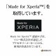 Xperia10 IV SO-52C SOG07 Xperia10 III SO-52B SOG04 Xperia10 III Lite XQ-BT44 �ե���� ʿ���ݸ� �׷�ۼ� �֥롼�饤�ȥ��å� ��������쥢 ȿ���ɻ� ��ñŽ���դ� VY3410XP104