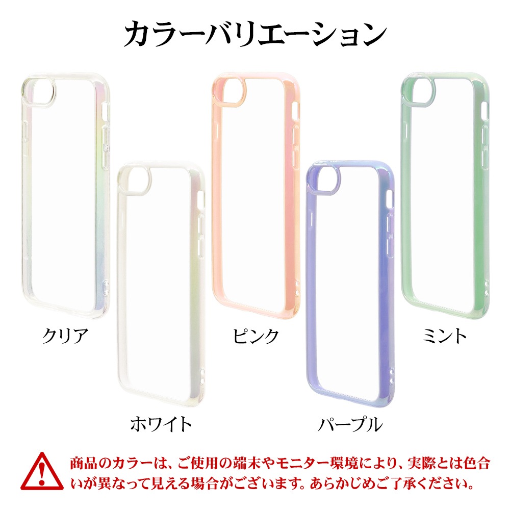 iPhone SE ��3���� ��2���� iPhone8 iPhone7 ���� ������ ���С� �ϥ��֥�å� ���ꥢ Ʃ�� TPU�Х�ѡ�+PC ��������ե졼�� ���ȥ�åץۡ��� �磻��쥹�����б� �����ե��� SE3 SE2 ���ޥۥ����� 7407IP247HB �饹���Хʥ�