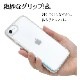 iPhone SE ��3���� ��2���� iPhone8 iPhone7 ���� ������ ���С� �ϥ��֥�å� ���ꥢ Ʃ�� TPU�Х�ѡ�+PC ��������ե졼�� ���ȥ�åץۡ��� �磻��쥹�����б� �����ե��� SE3 SE2 ���ޥۥ����� 7407IP247HB �饹���Хʥ�