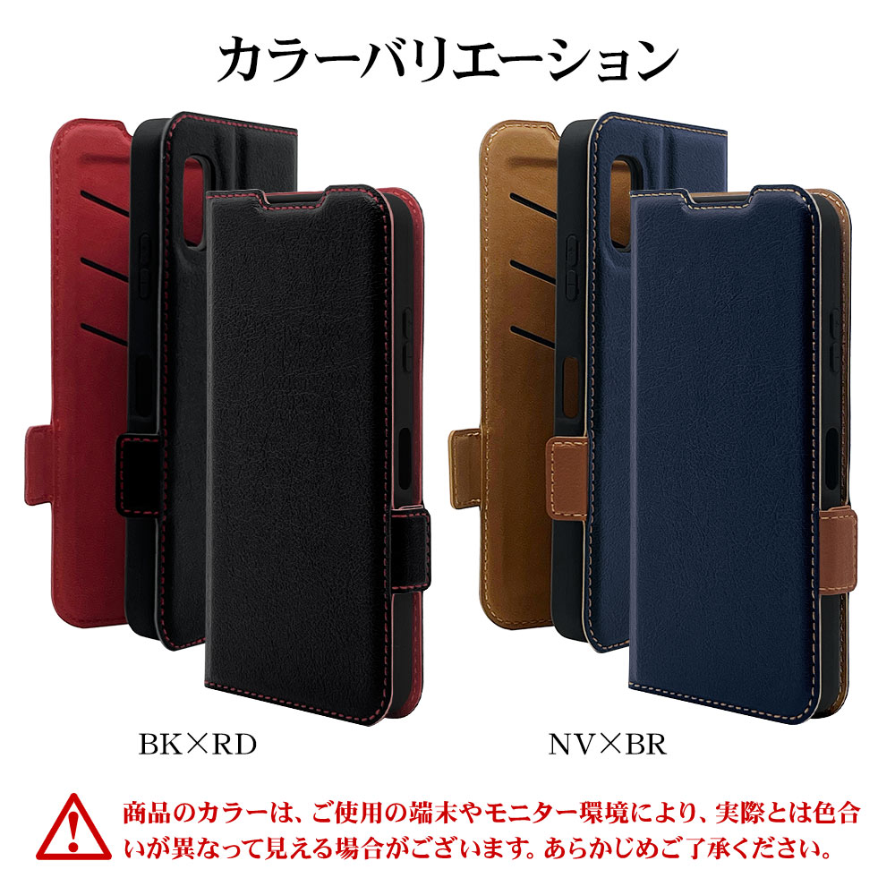 AQUOS wish3 SH-53D A302SH SH-M20 ������ ���С� ��Ģ�� ���� �Ѿ׷�ۼ� ���������� ������� ������ɵ�ǽ ����ץ� ��� ��ǥ����� ��� +COLOR �����ɥޥ��ͥå� BK��RD �����å���3 ���ޥۥ����� 7552AQOW3BO �饹���Хʥ�