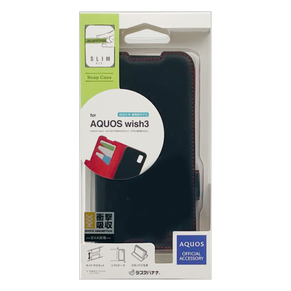 AQUOS wish3 SH-53D A302SH SH-M20 ������ ���С� ��Ģ�� ���� �Ѿ׷�ۼ� ���������� ������� ������ɵ�ǽ ����ץ� ��� ��ǥ����� ��� +COLOR �����ɥޥ��ͥå� BK��RD �����å���3 ���ޥۥ����� 7552AQOW3BO �饹���Хʥ�