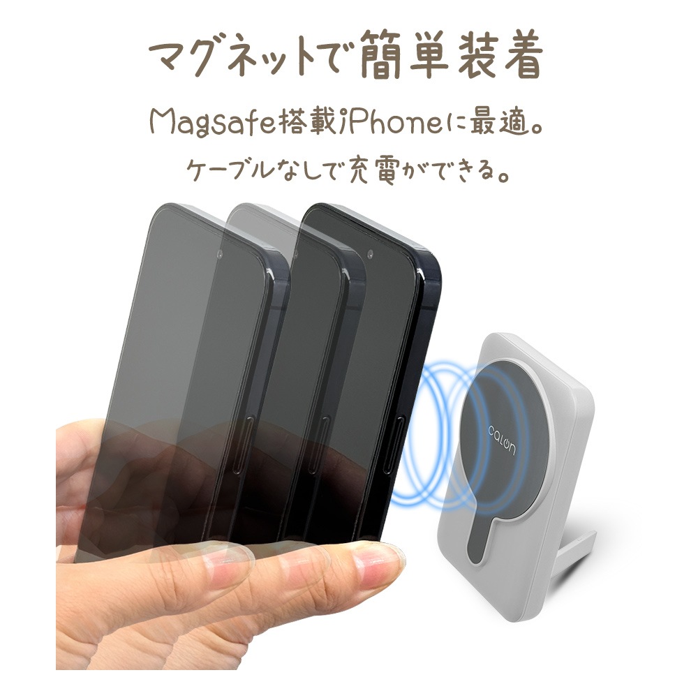 磻쥹ХХåƥ꡼ MagSafe 磻쥹 5000mAh calon Qi ޥͥå ñ   USB Type-C   ѥ  2Ʊ ۥ磻 iPhone ޡȥե  RLI050WCC10W01WH 