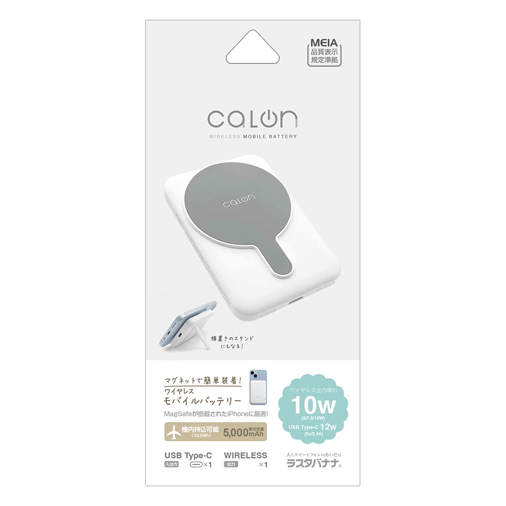 磻쥹ХХåƥ꡼ MagSafe 磻쥹 5000mAh calon Qi ޥͥå ñ   USB Type-C   ѥ  2Ʊ ۥ磻 iPhone ޡȥե  RLI050WCC10W01WH 