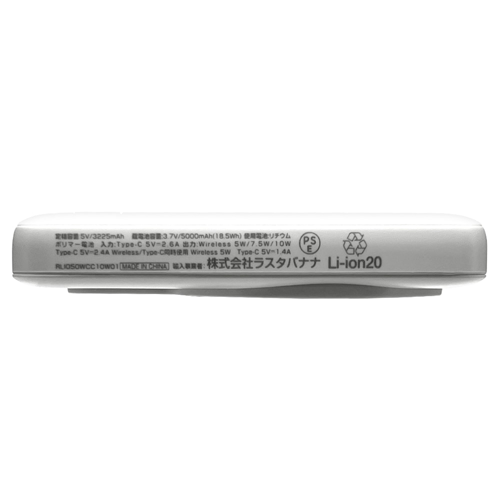 磻쥹ХХåƥ꡼ MagSafe 磻쥹 5000mAh calon Qi ޥͥå ñ   USB Type-C   ѥ  2Ʊ ۥ磻 iPhone ޡȥե  RLI050WCC10W01WH 