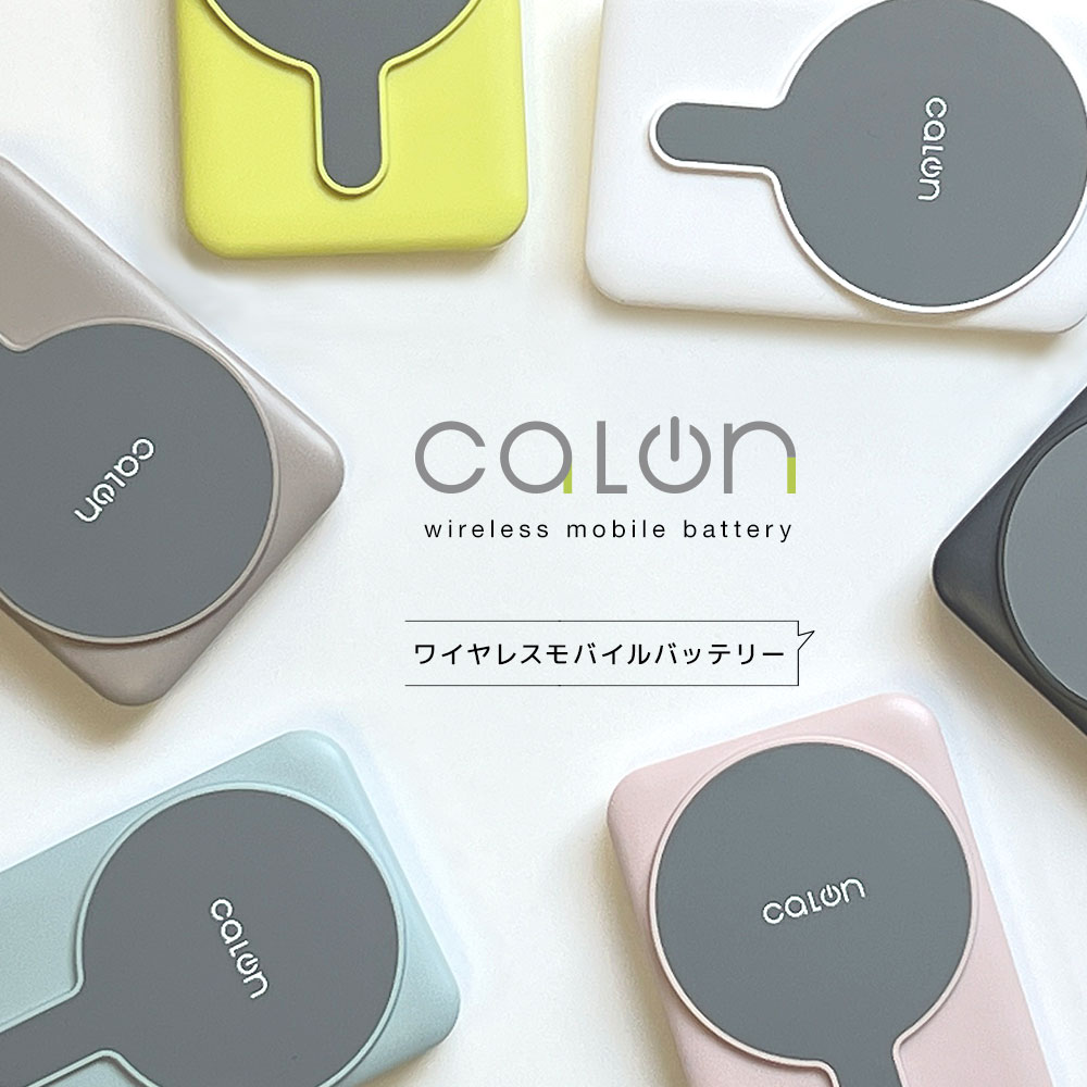 磻쥹ХХåƥ꡼ MagSafe 磻쥹 5000mAh calon Qi ޥͥå ñ   USB Type-C   ѥ  2Ʊ ۥ磻 iPhone ޡȥե  RLI050WCC10W01WH 