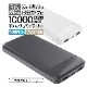 ��Х���Хåƥ꡼ 10000mAh 3�ݡ��� ������C ������A 2.4����ڥ� USB Type-C typec Type-A typea 2.4A ������ ����������� ������� 3��Ʊ������ ���㥳���륰�졼 iPhone iPad ���֥�å� RLI100C2A01CGRY