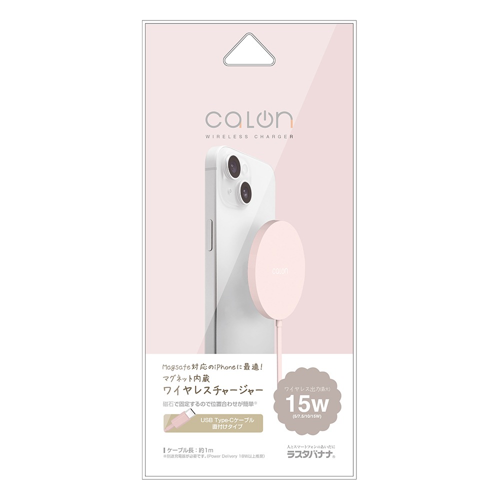 磻쥹㡼㡼 MagSafe 磻쥹 calon Qi ޥͥå  5W 7.5W 10W 15W 1᡼ȥ 1m C typec Type-C֥ľ ⡼ԥ iPhone AirPods ޡȥե R10WCC15W02SPK 饹Хʥ