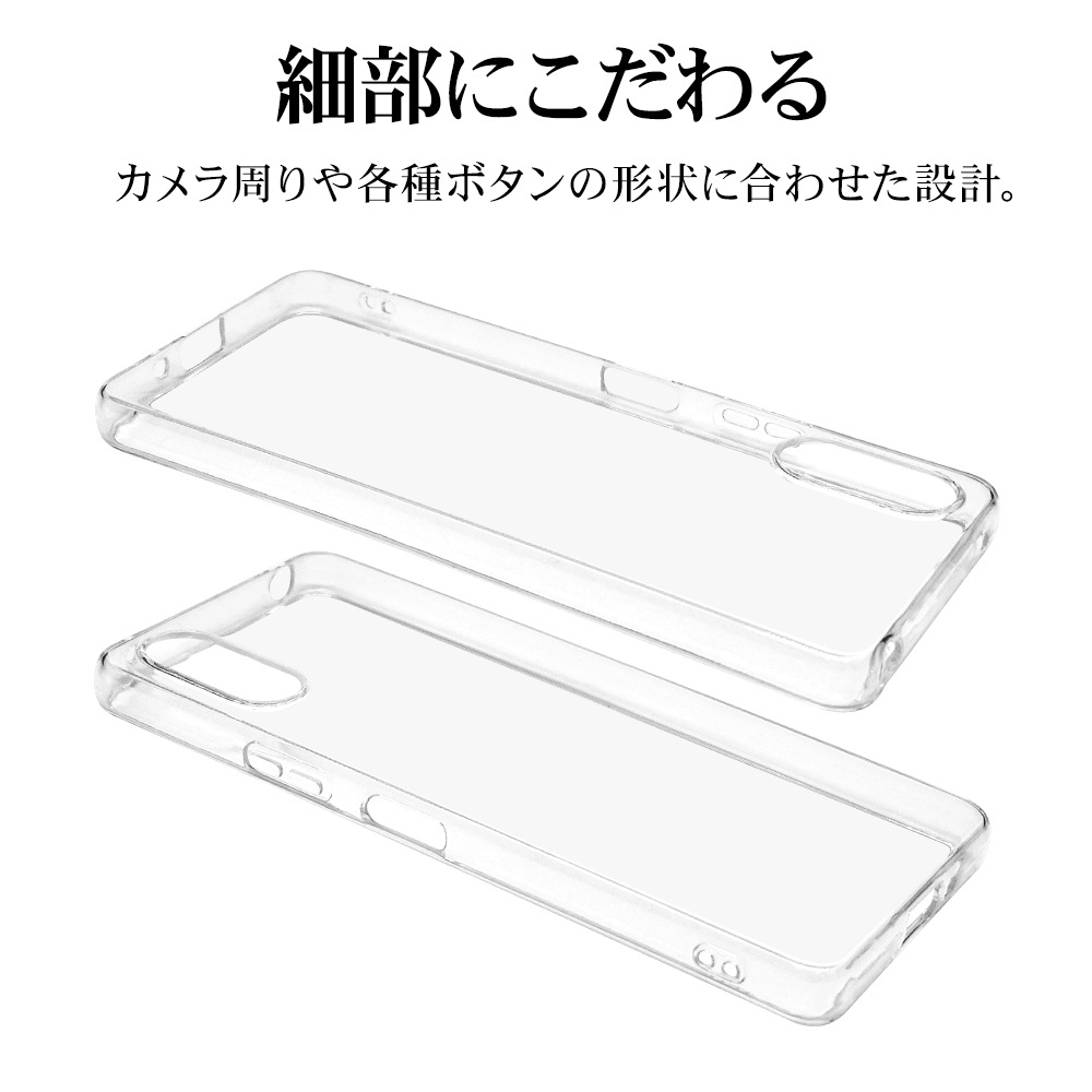 Xperia10 VI SO-52E SOG14 ケース カバー ソフトケース TPU 耐衝撃吸収