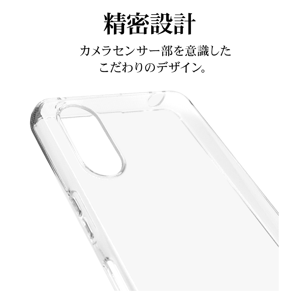 Xperia10 VI SO-52E SOG14 ������ ���С� ���եȥ����� TPU  �Ѿ׷�ۼ� ���ꥢ Ʃ�� 1.2mm ���ȥ�åץۡ��� �������ڥꥢ10 �ޡ���6 ���ޥۥ����� 7969XP106TPCL �饹���Хʥ�