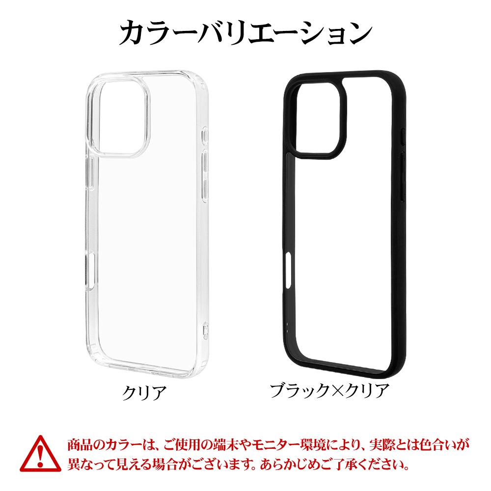 iPhone16 Pro Max ������ ���С� �ϥ��֥�å� RHINOX �饤�Υå��� �Ѿ׷�ۼ� MIL���� ���ꥢ Ʃ�� ɽ�̹���5H TPU�Х�ѡ������� �磻��쥹�����б� �֥�å��ߥ��ꥢ �����ե��� ���ޥۥ����� 8282IP467PHABK �饹���Хʥ�